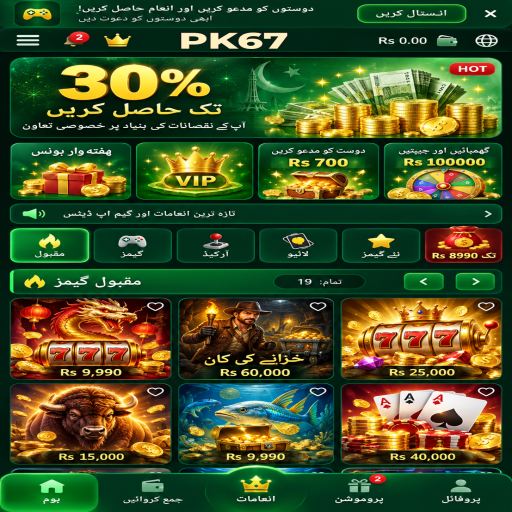 کریش گیمز کو سمجھیں: PK67 کے قارئین کے لیے واضح تعارف