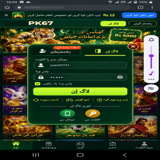 PK67 میں فشنگ گیمز کے بنیادی اصول اور فیصلوں کی اردو رہنمائی