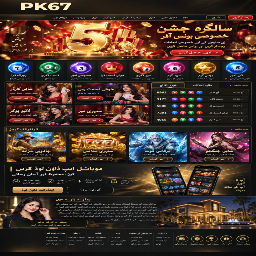 اسکریچ کارڈ کو سمجھیں: PK67 کے قارئین کے لیے واضح تعارف