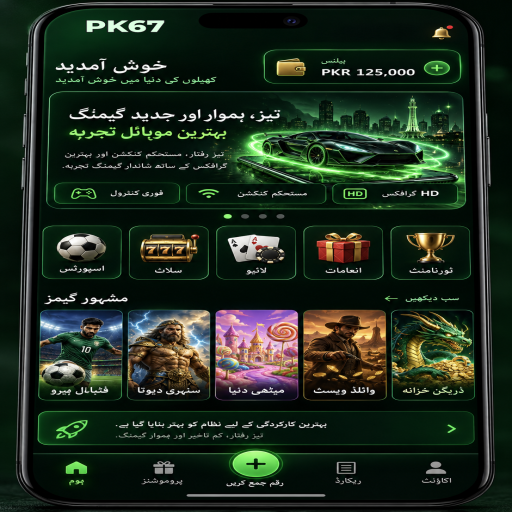 PK67 میں تین پتی کے بنیادی اصول اور فیصلوں کی اردو رہنمائی
